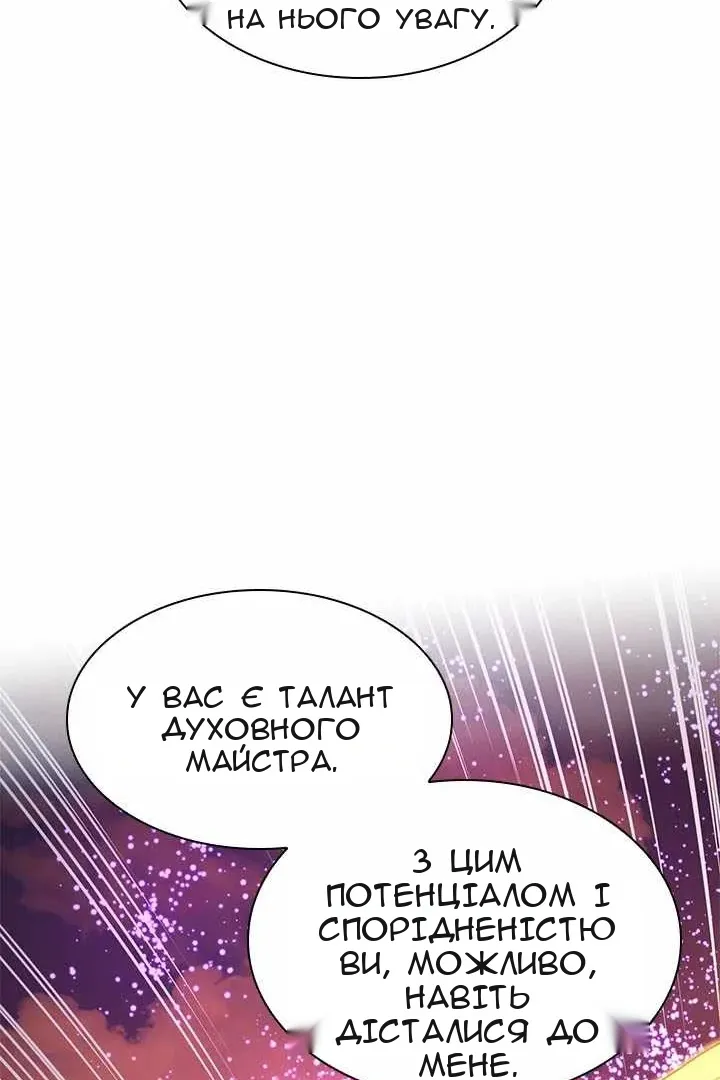 Сторінка 39