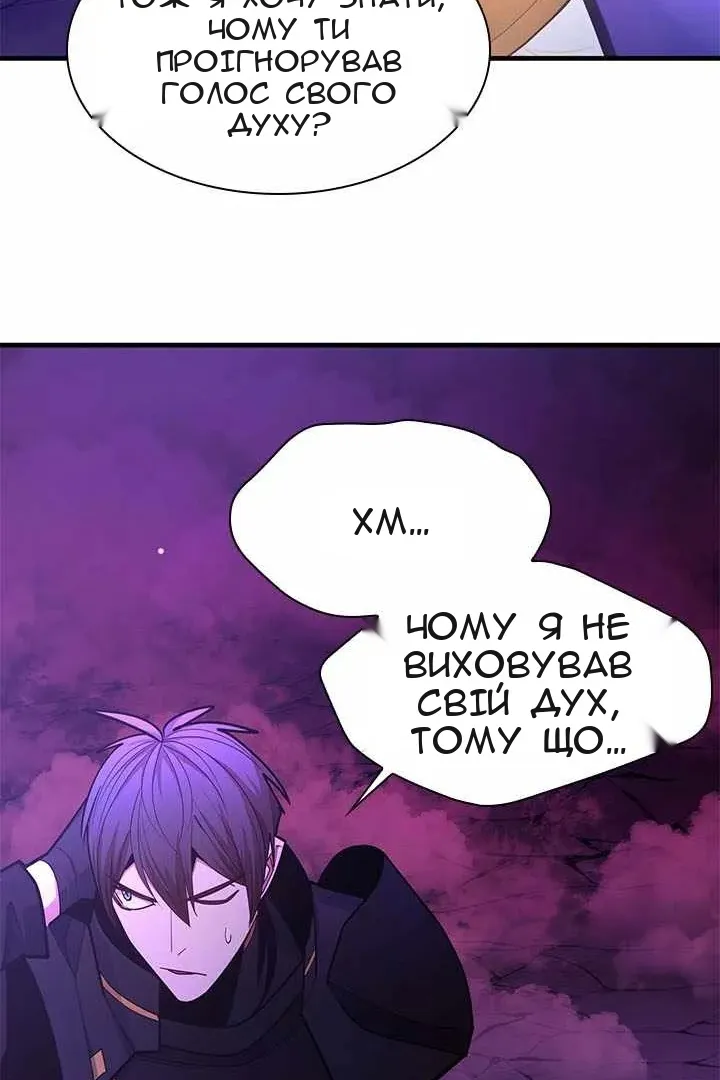 Сторінка 41