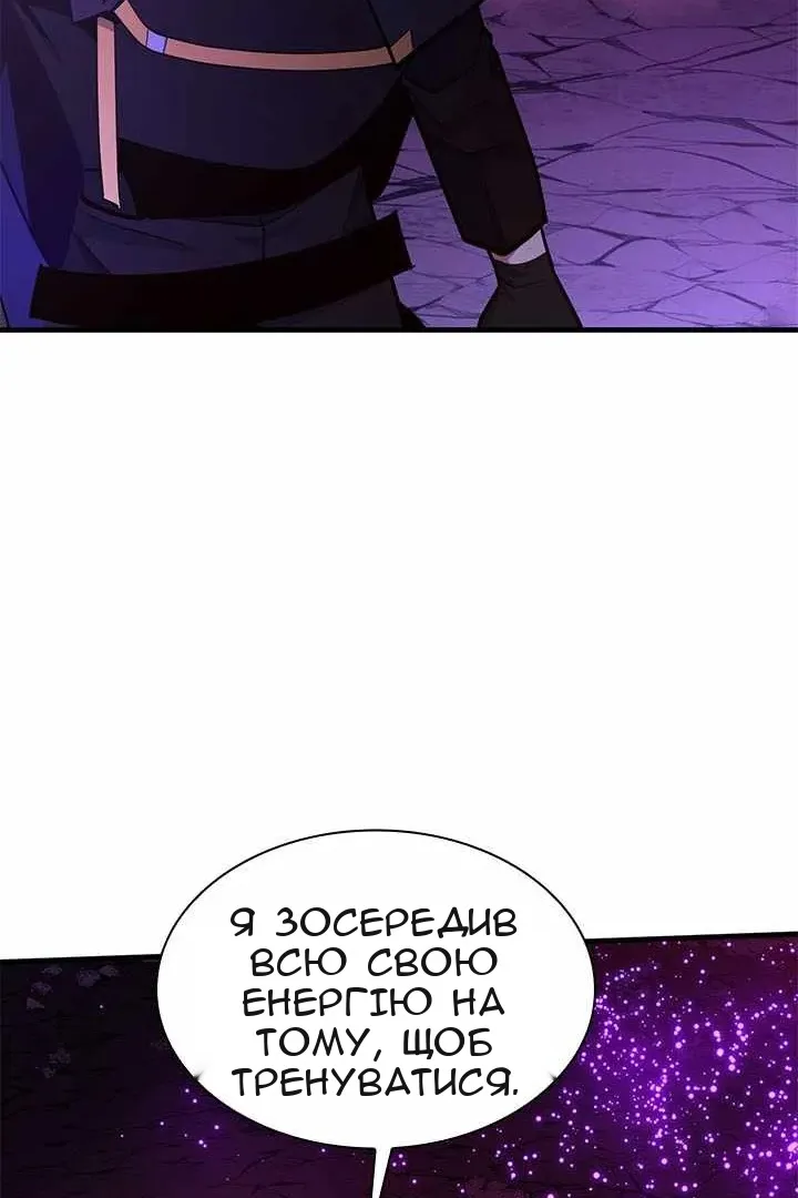Сторінка 42