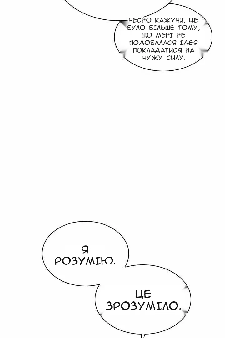 Сторінка 44