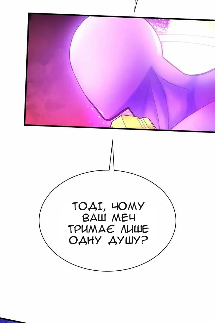 Сторінка 45