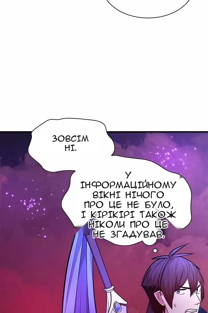 Сторінка 48