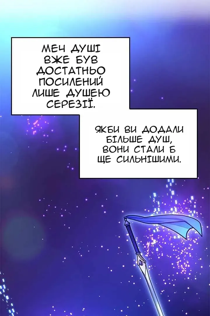 Сторінка 50