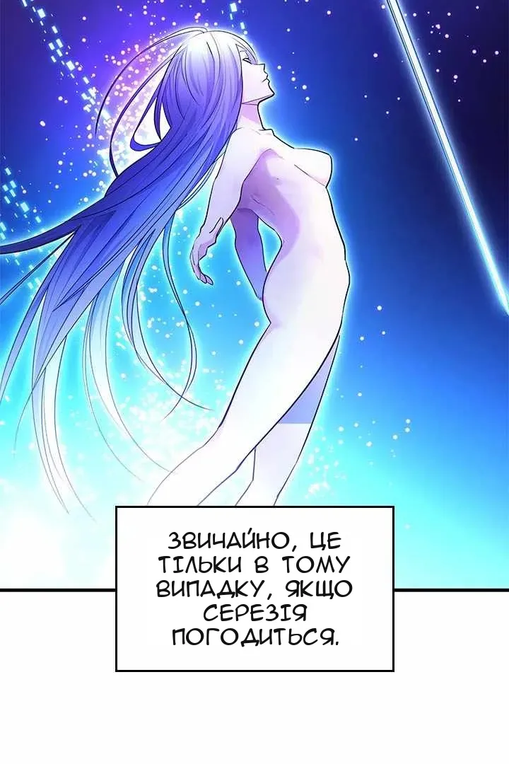 Сторінка 51