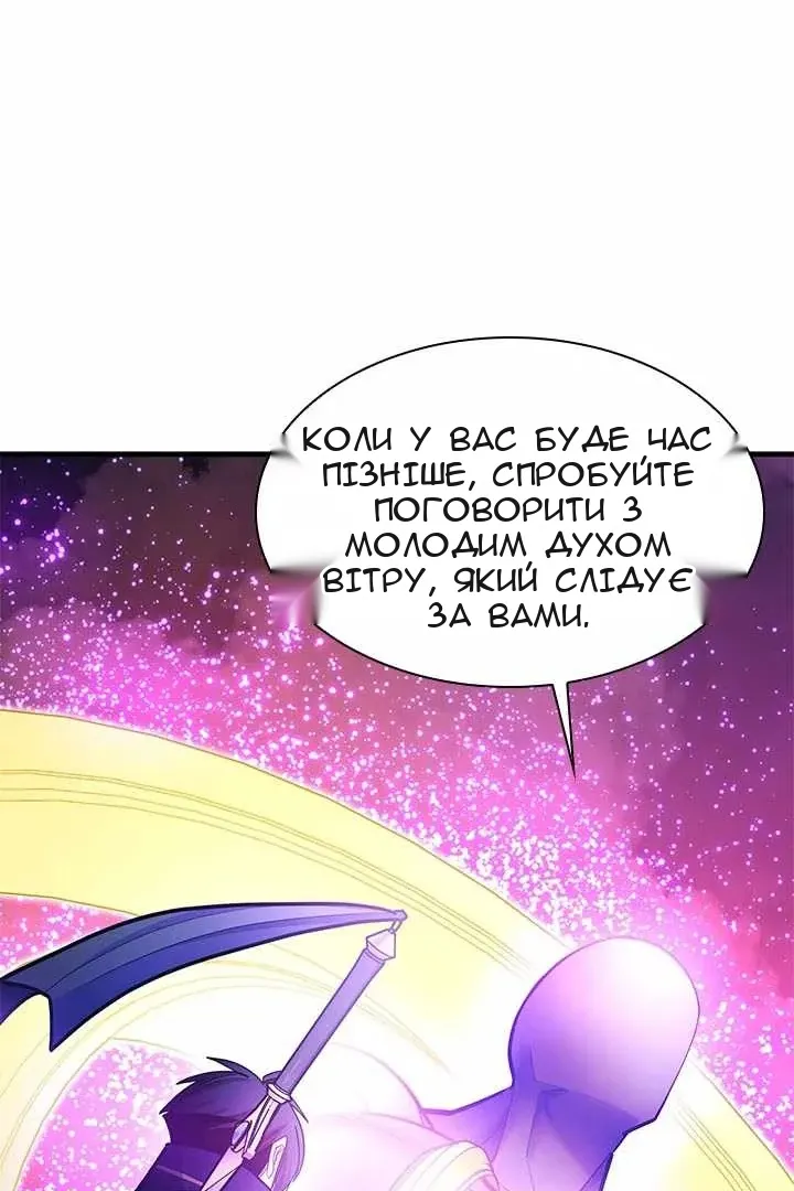 Сторінка 52