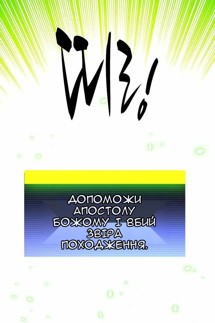 Сторінка 54