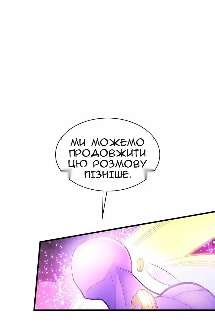 Сторінка 57