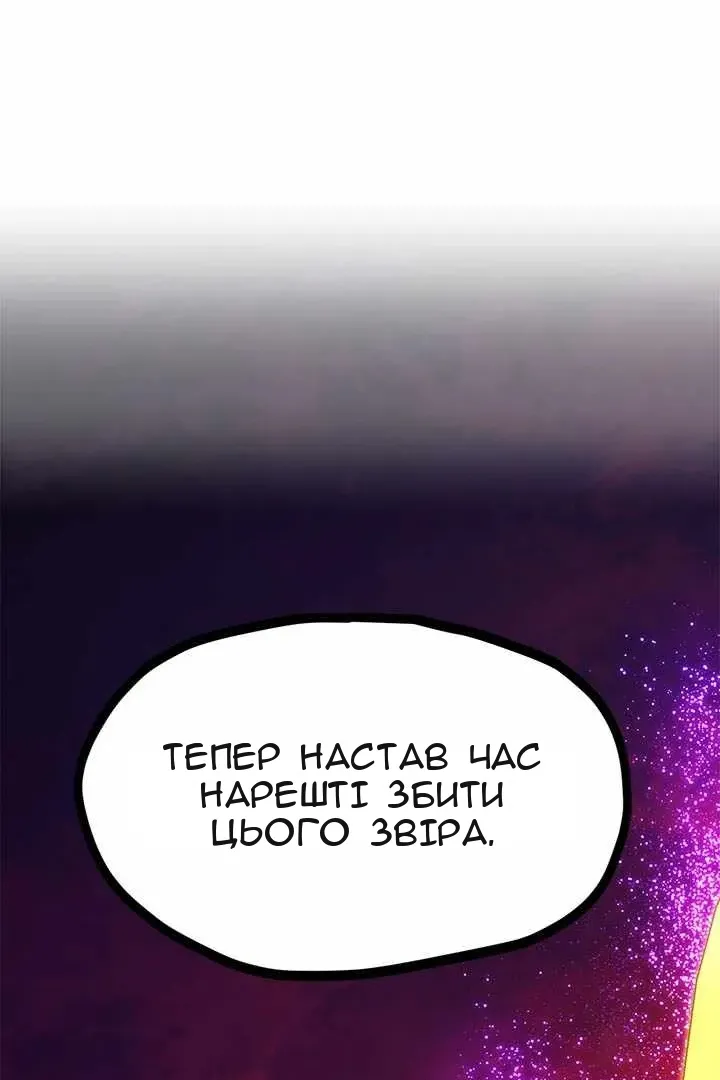 Сторінка 58