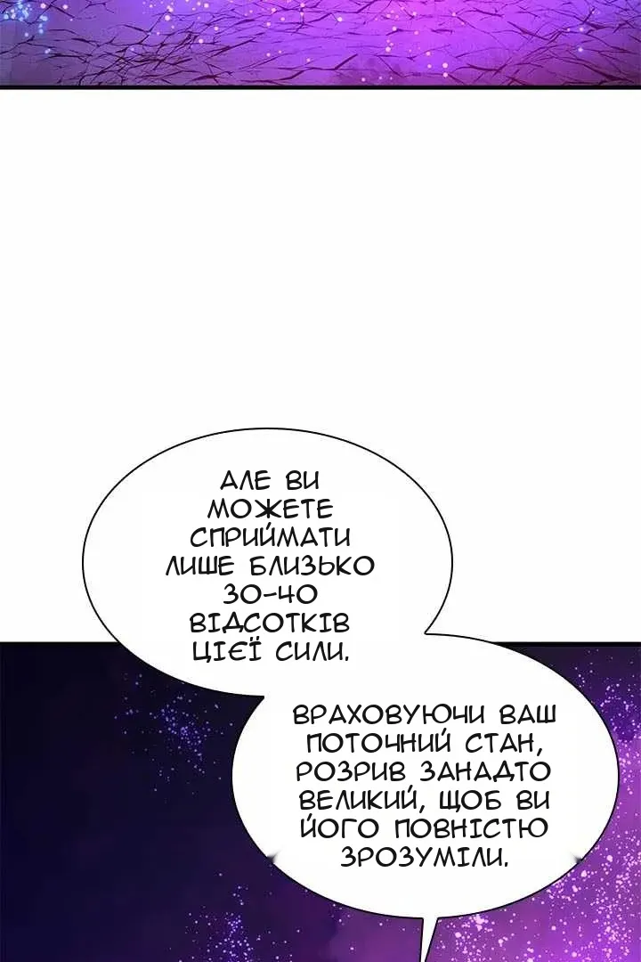 Сторінка 72