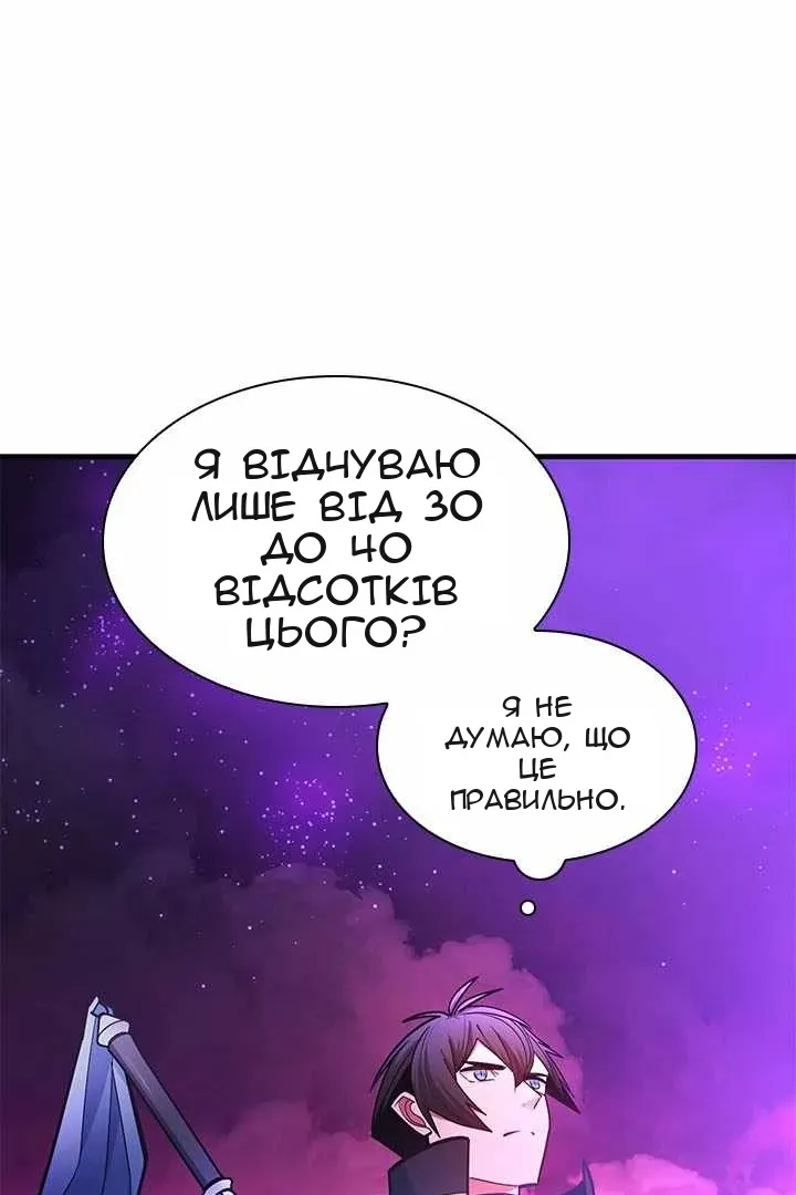 Сторінка 74