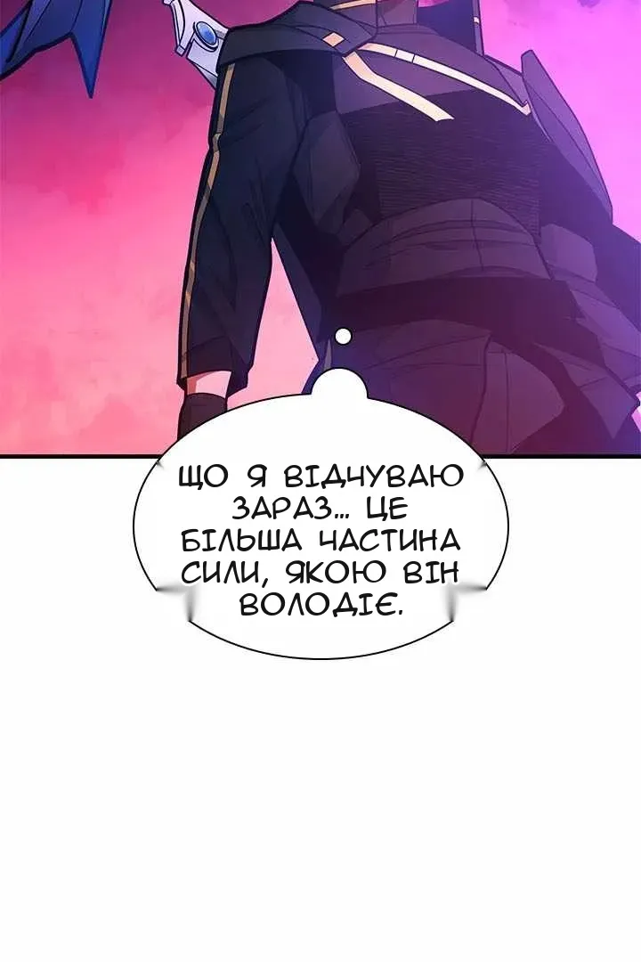 Сторінка 75