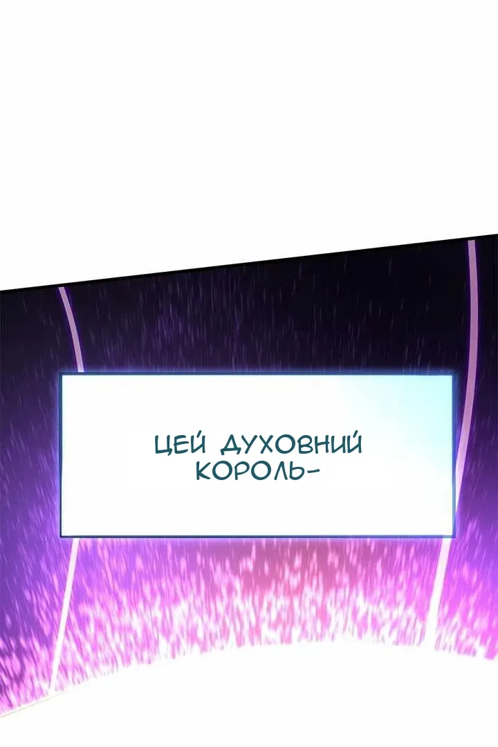 Сторінка 77