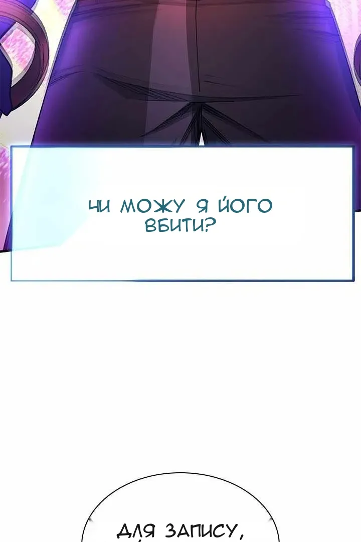 Сторінка 79