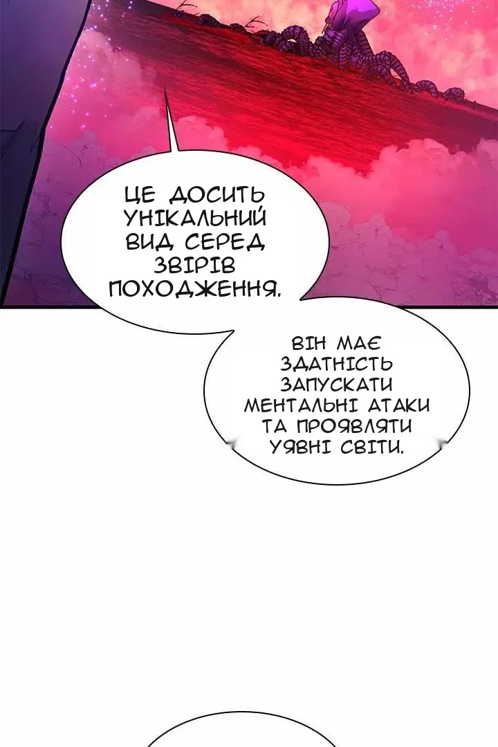 Сторінка 81