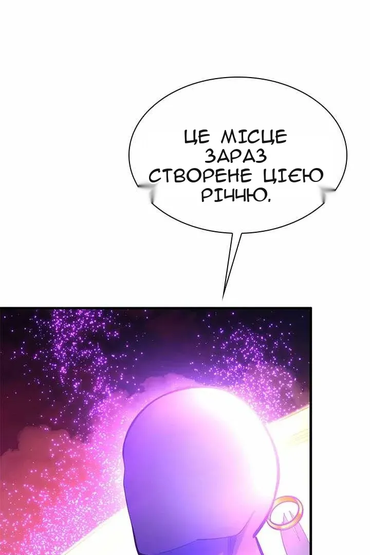 Сторінка 83