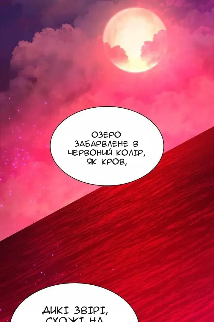 Сторінка 85