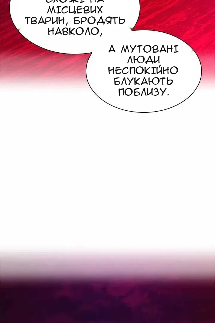 Сторінка 86