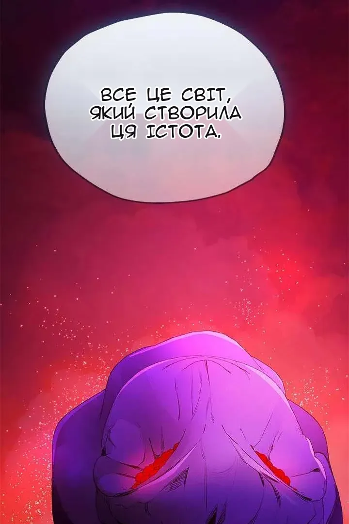 Сторінка 87