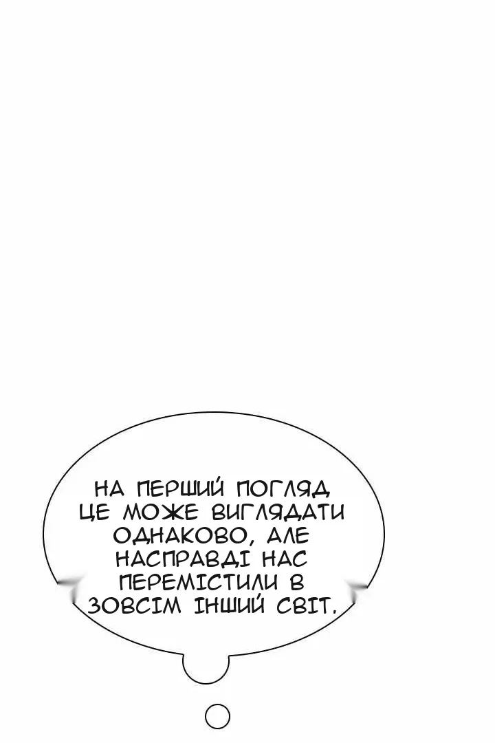 Сторінка 89
