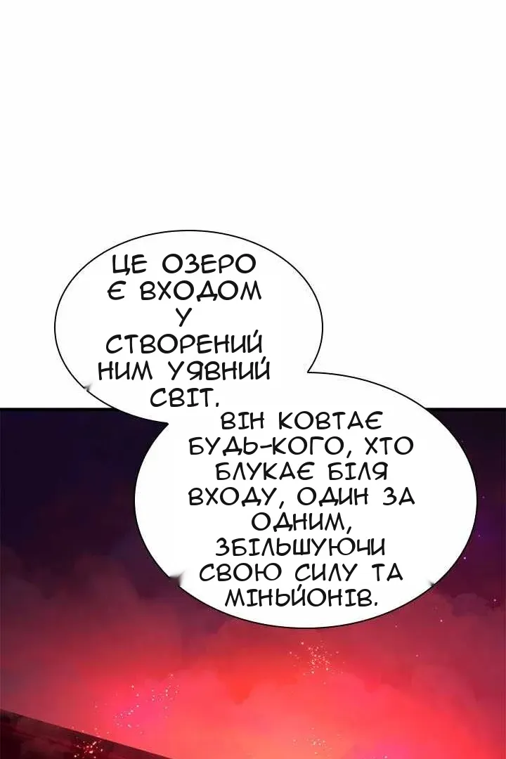 Сторінка 91
