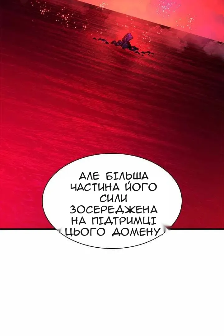 Сторінка 92