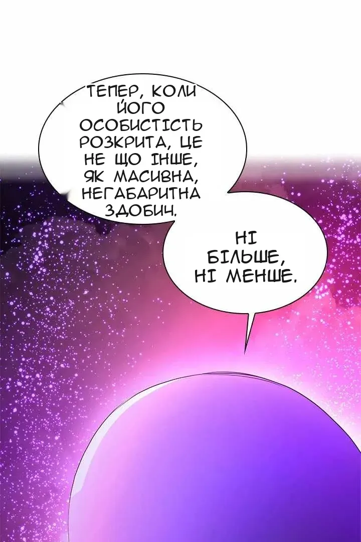 Сторінка 93