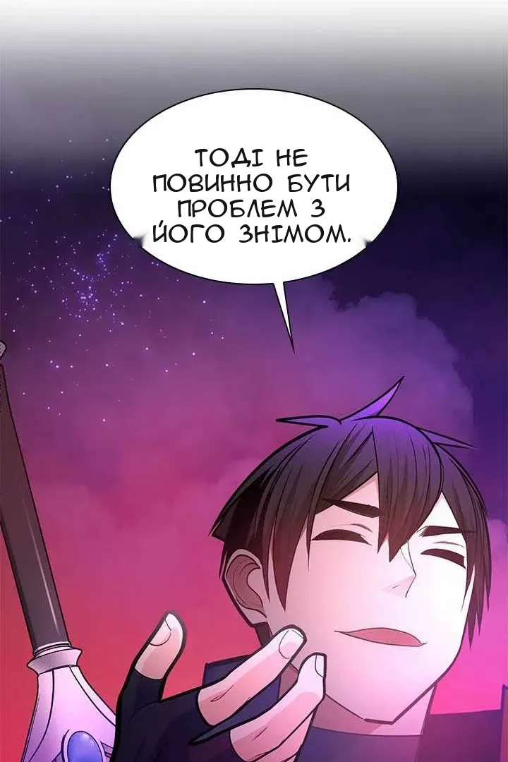 Сторінка 95