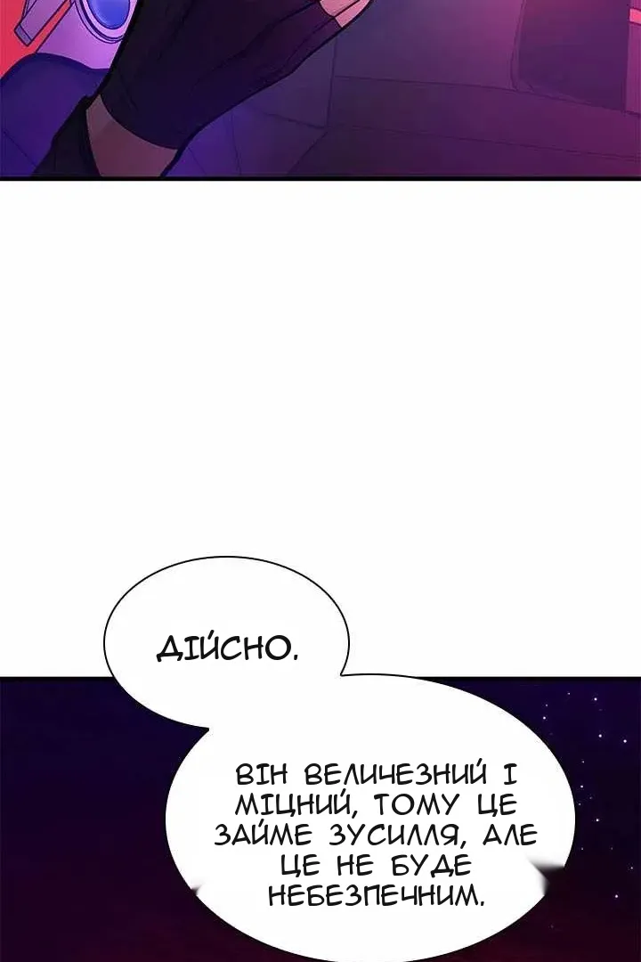 Сторінка 96