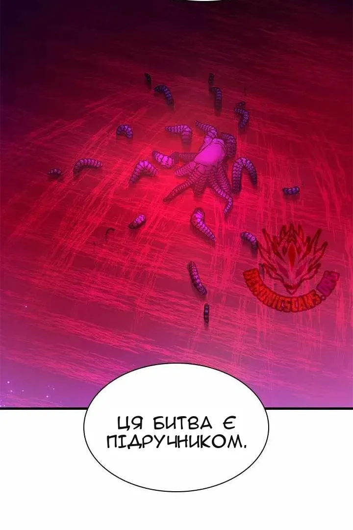 Сторінка 97