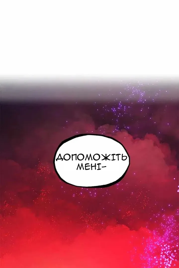 Сторінка 98
