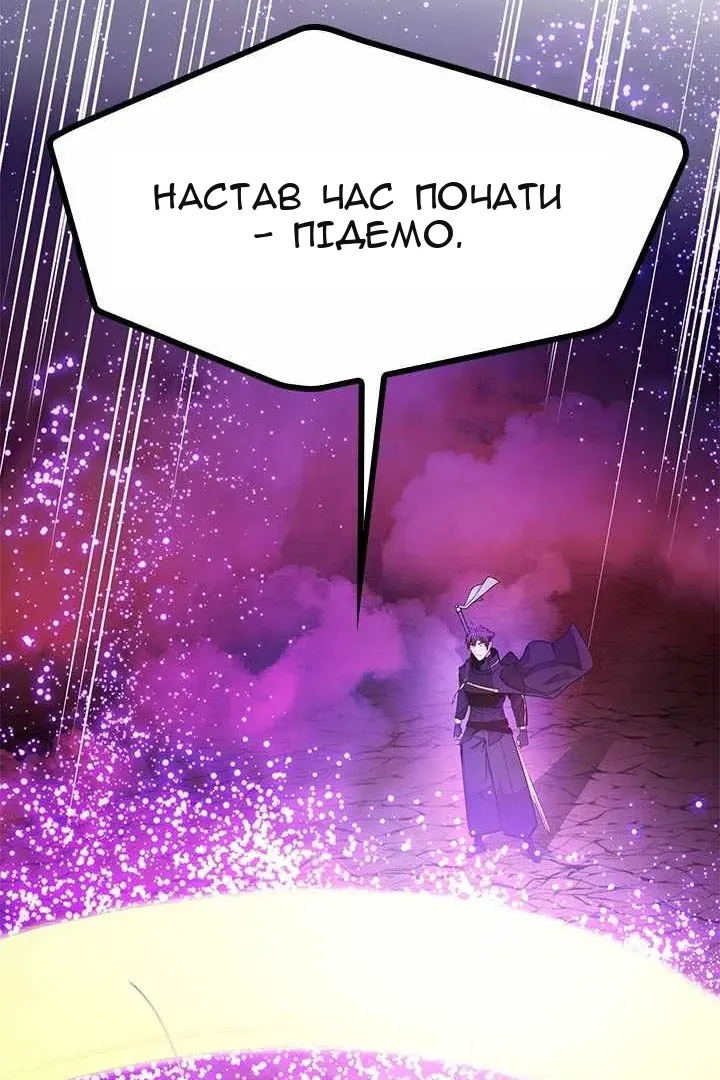 Сторінка 101