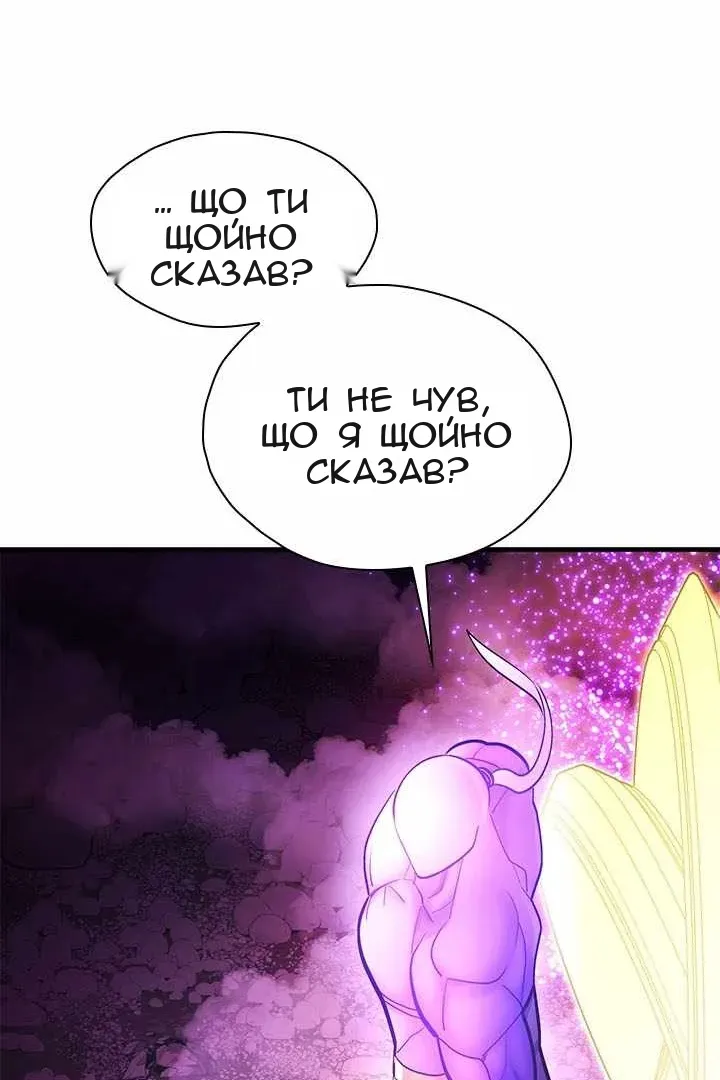 Сторінка 108