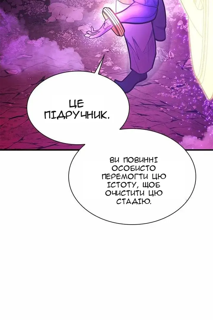 Сторінка 109