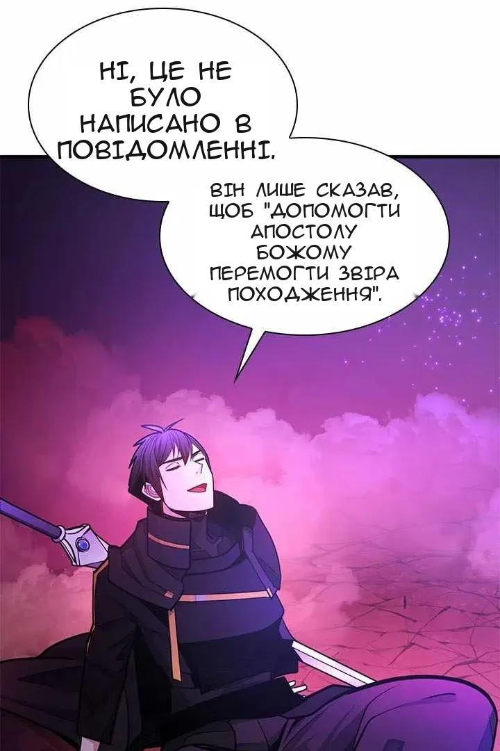 Сторінка 110