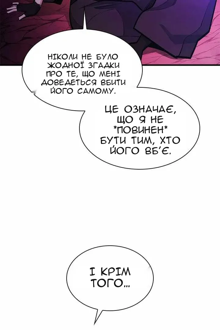 Сторінка 111