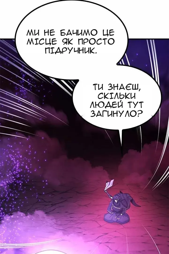 Сторінка 113