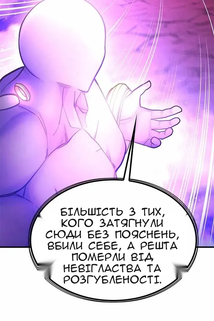 Сторінка 114
