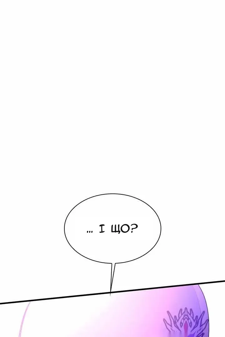 Сторінка 115