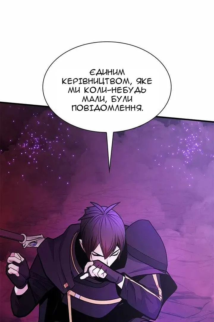 Сторінка 117