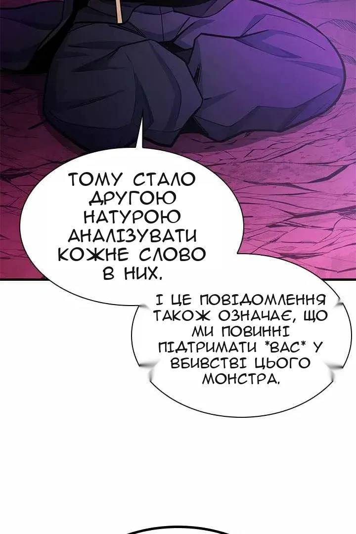 Сторінка 118