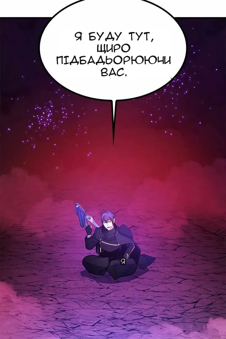 Сторінка 119