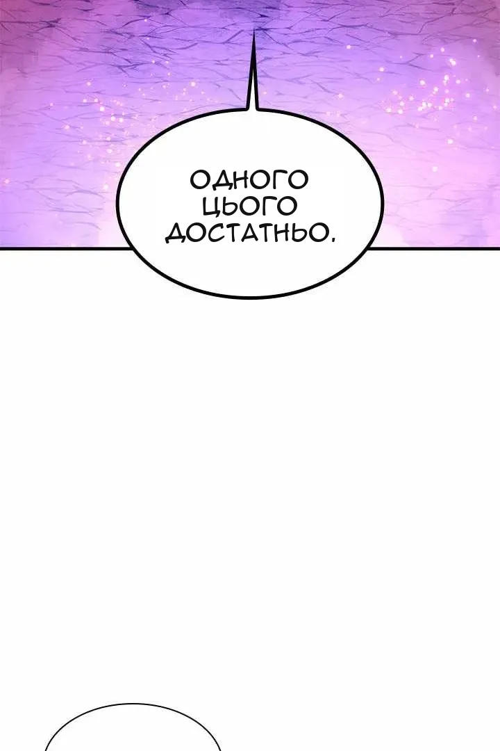 Сторінка 120