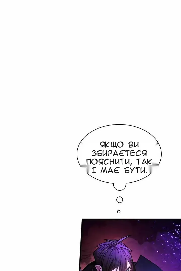 Сторінка 122