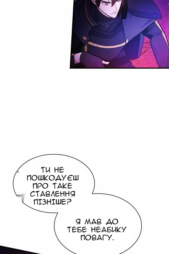 Сторінка 123