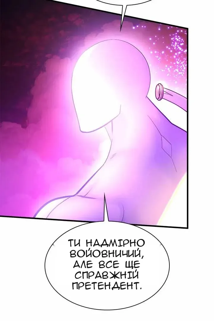 Сторінка 124