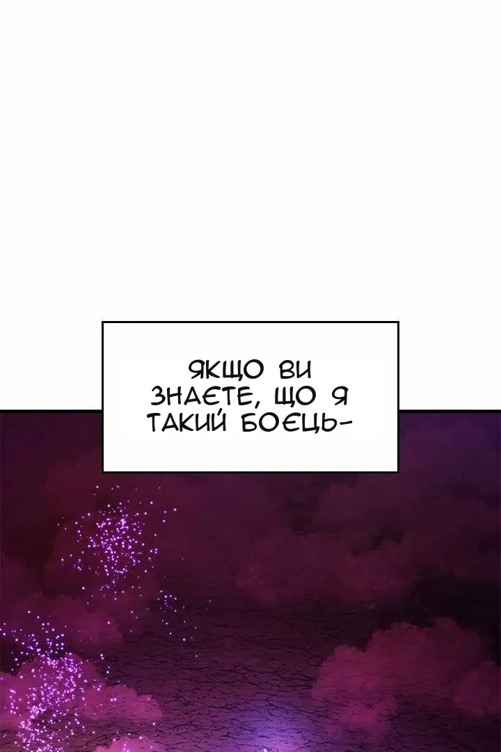 Сторінка 125