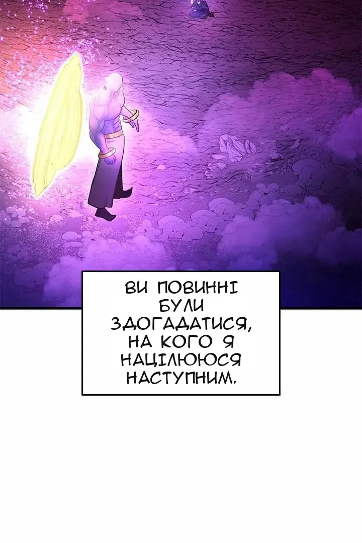 Сторінка 126