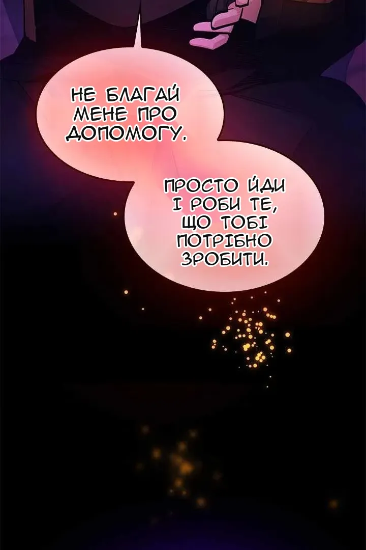 Сторінка 11