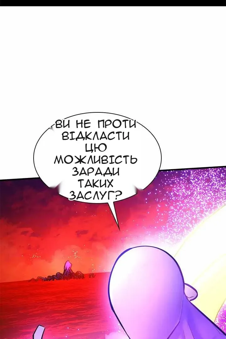 Сторінка 16