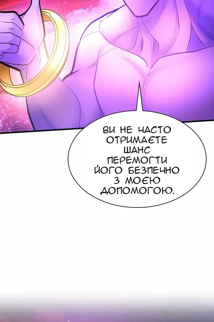 Сторінка 17
